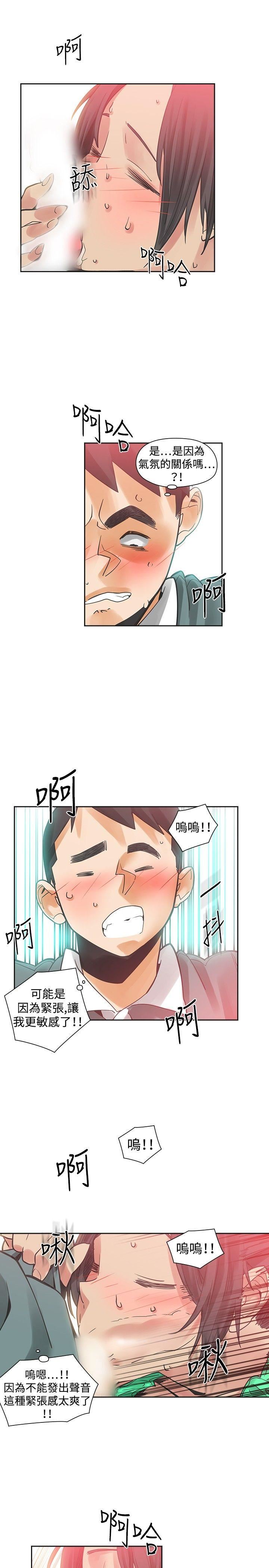 第25话-21
