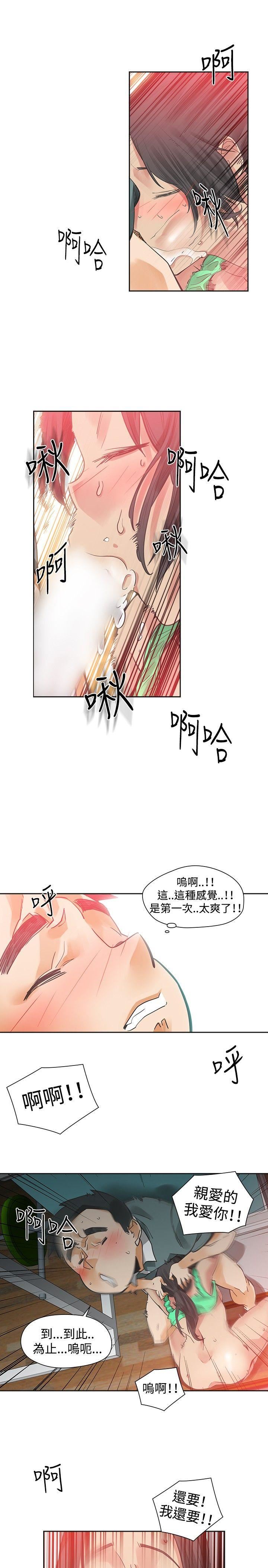 第25话-23