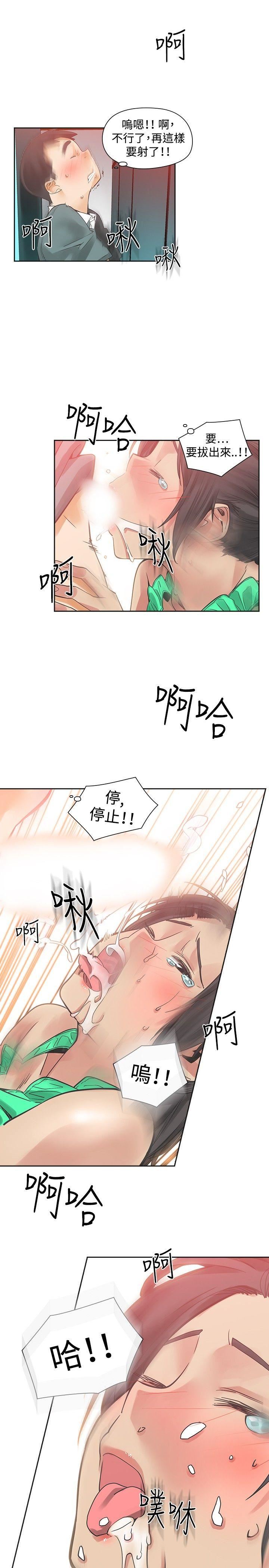第25话-25
