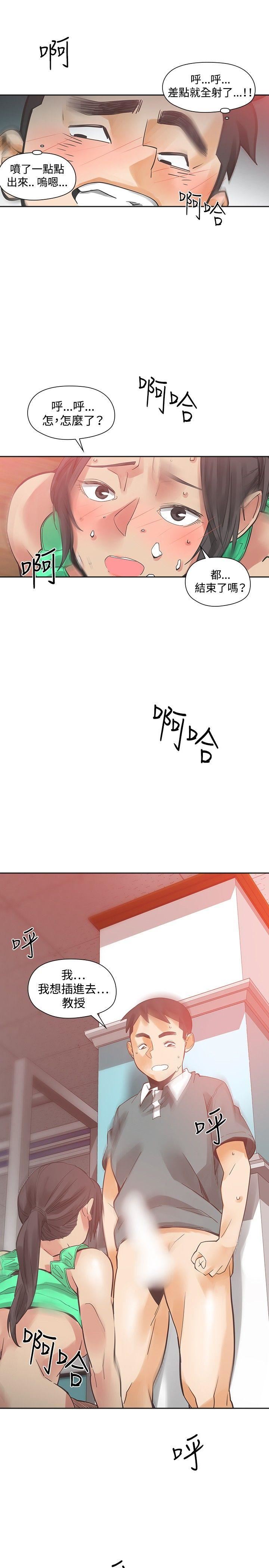 第25话-27