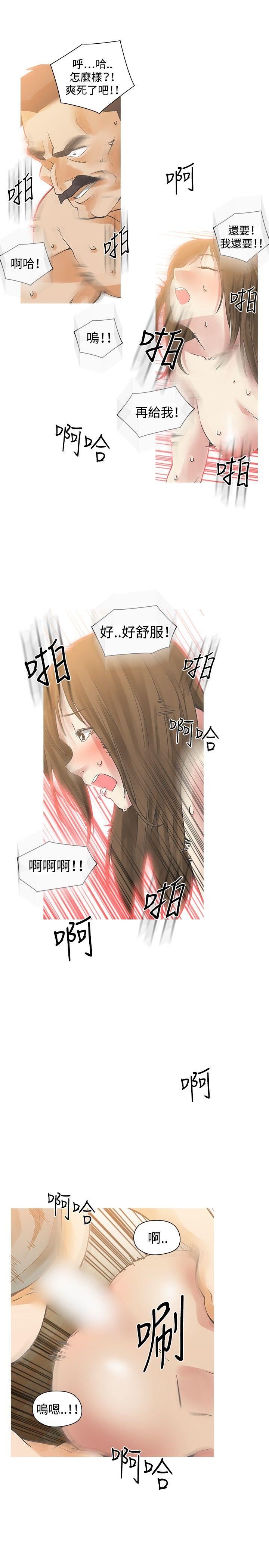 第26话-6