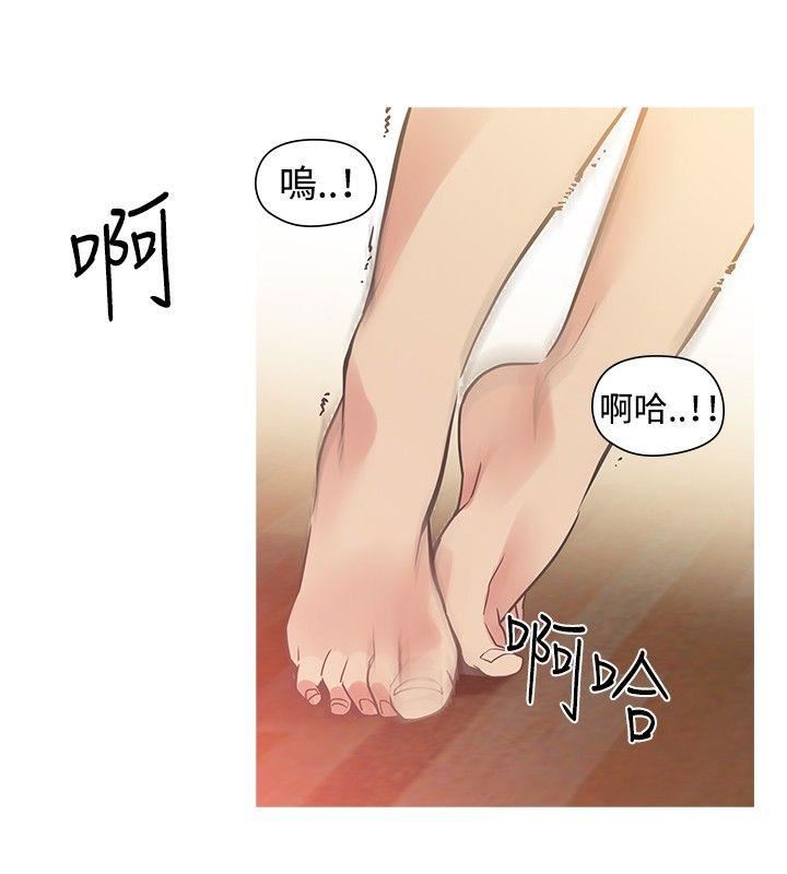 第26话-7