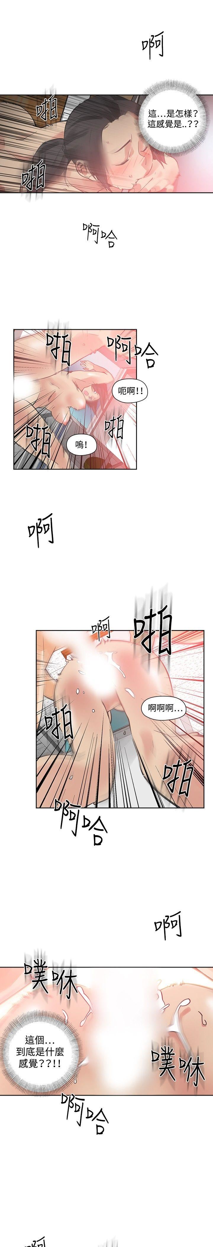 第26话-8