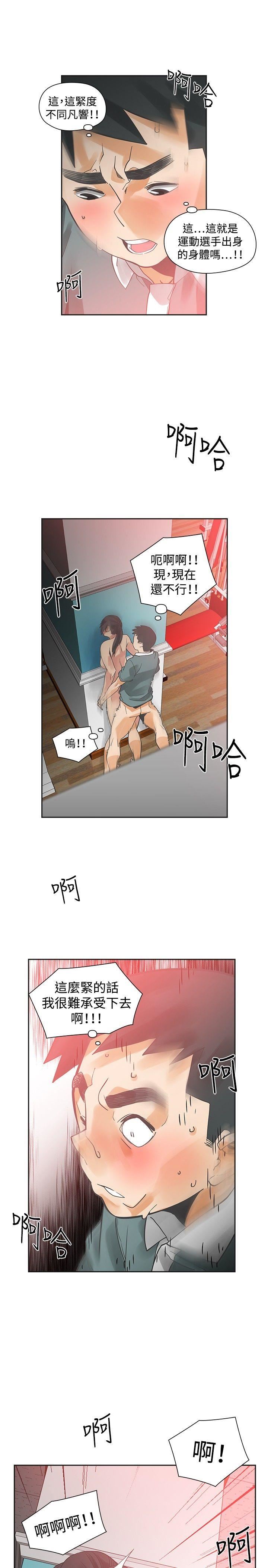 第26话-12