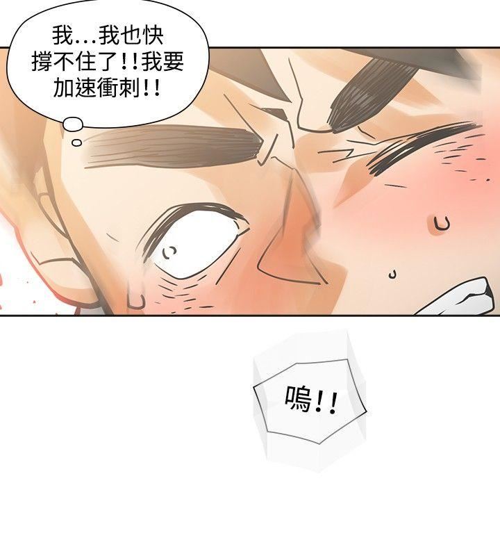 第26话-15