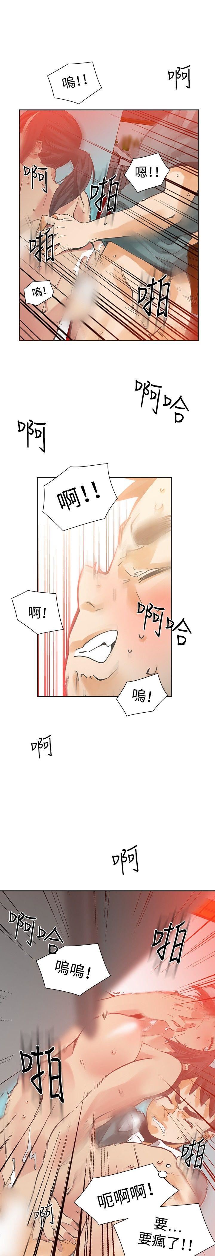 第26话-16