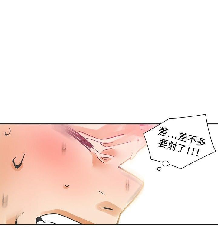 第26话-19
