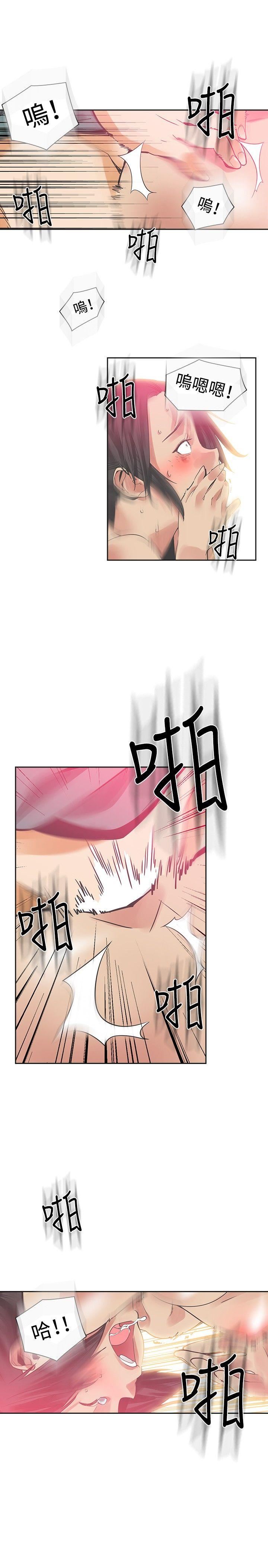 第26话-20