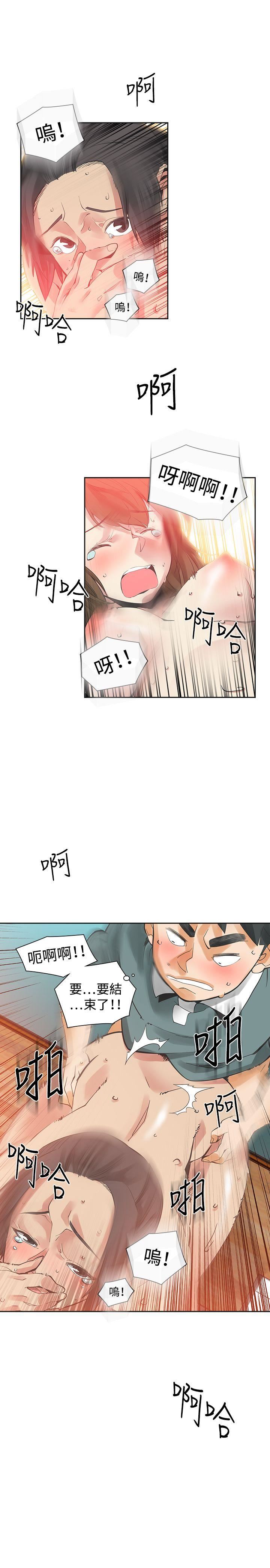 第26话-24