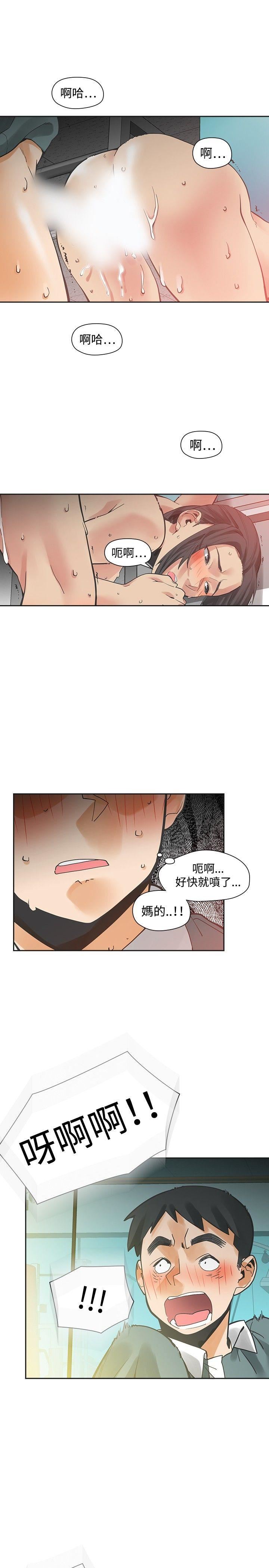 第27话-0