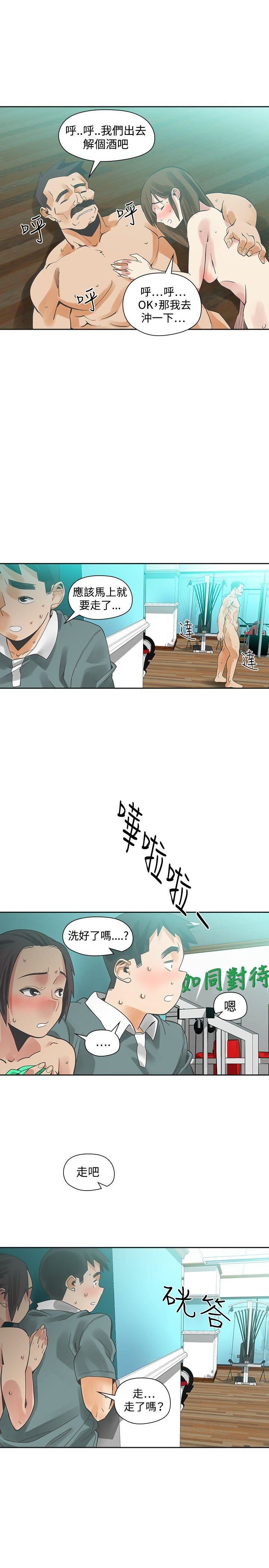 第27话-2