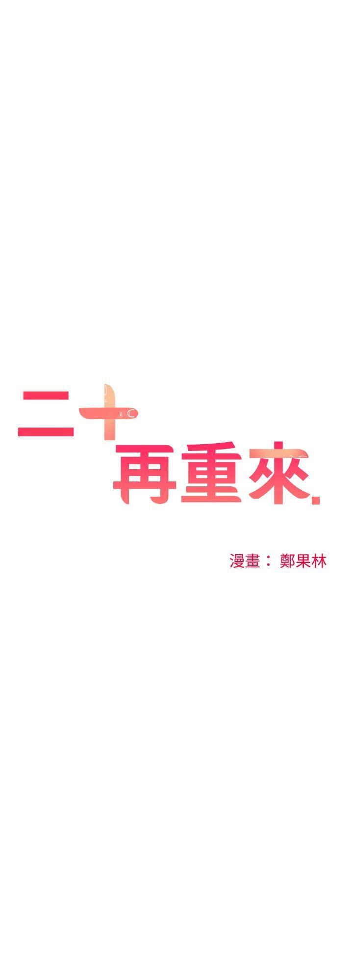 第27话-6