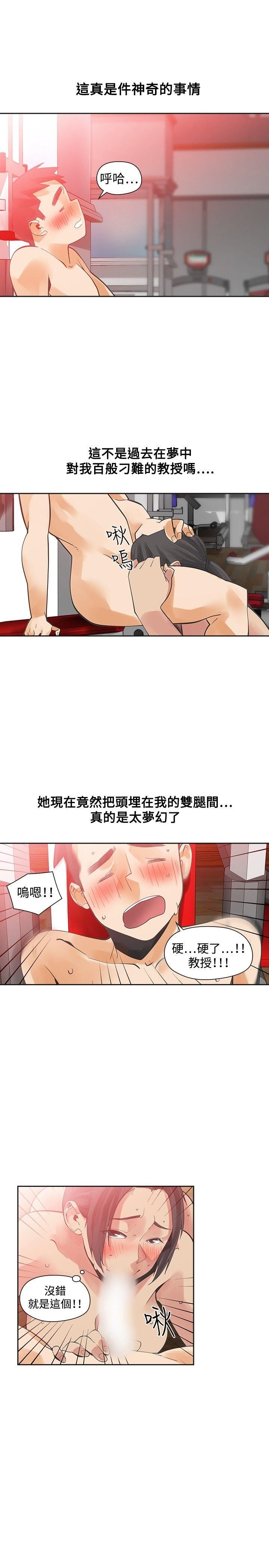 第27话-7