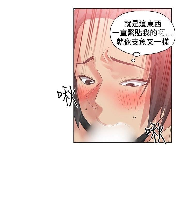 第27话-8