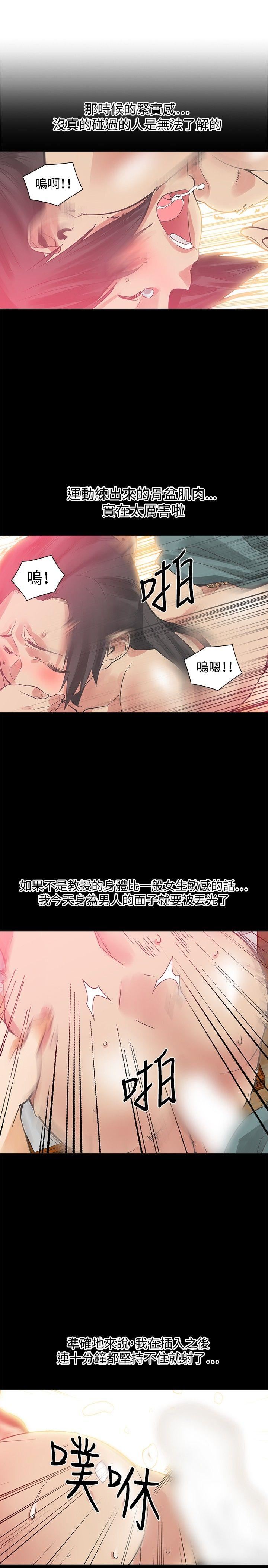 第27话-11