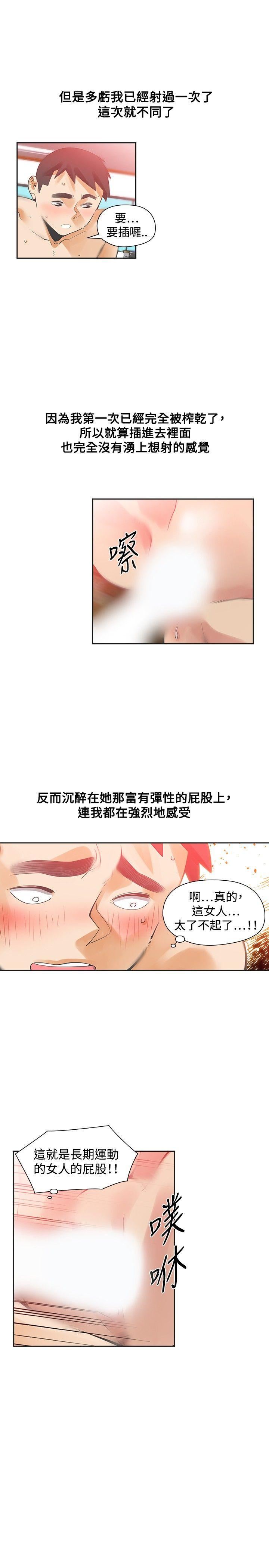 第27话-13