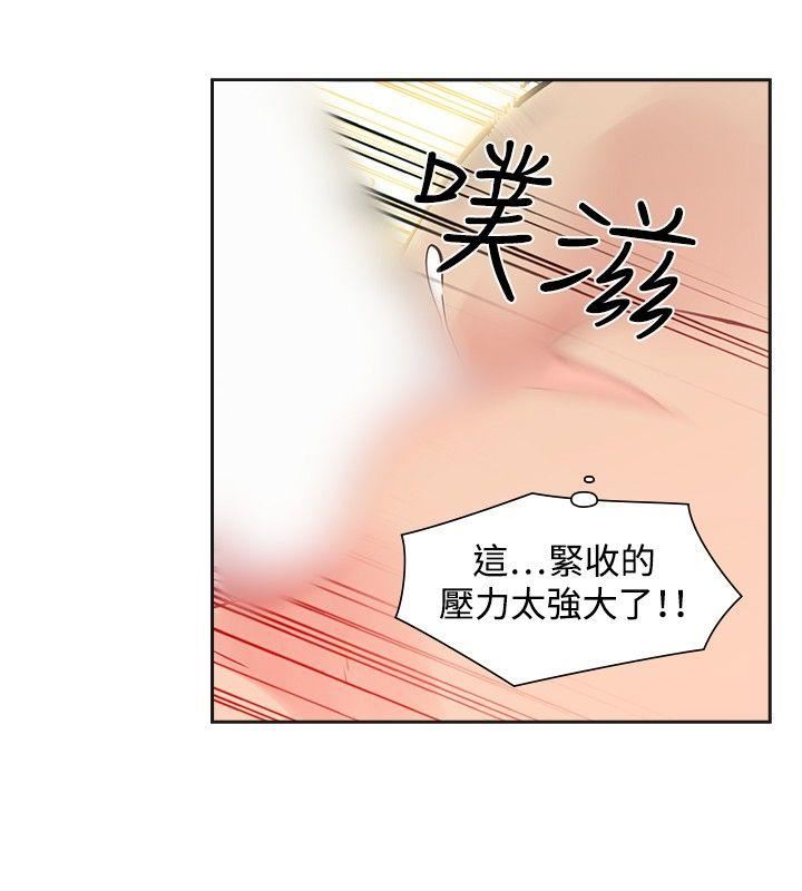 第27话-14
