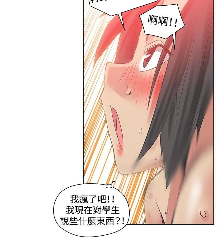第27话-18