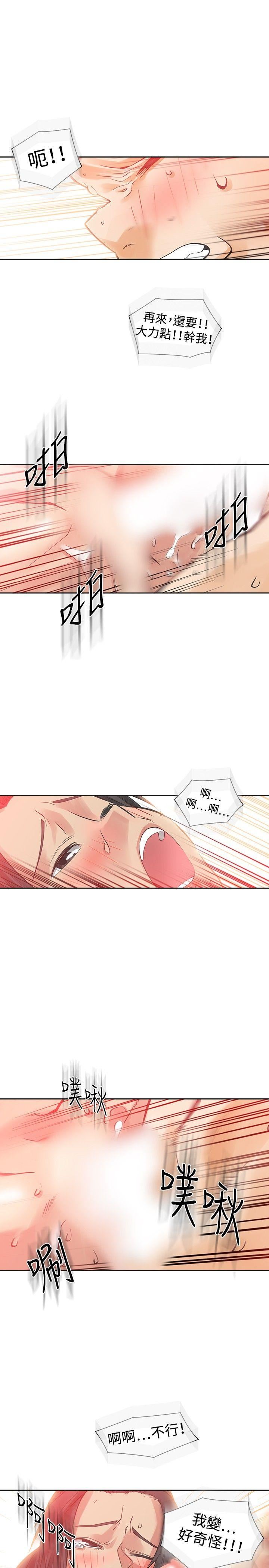 第27话-23