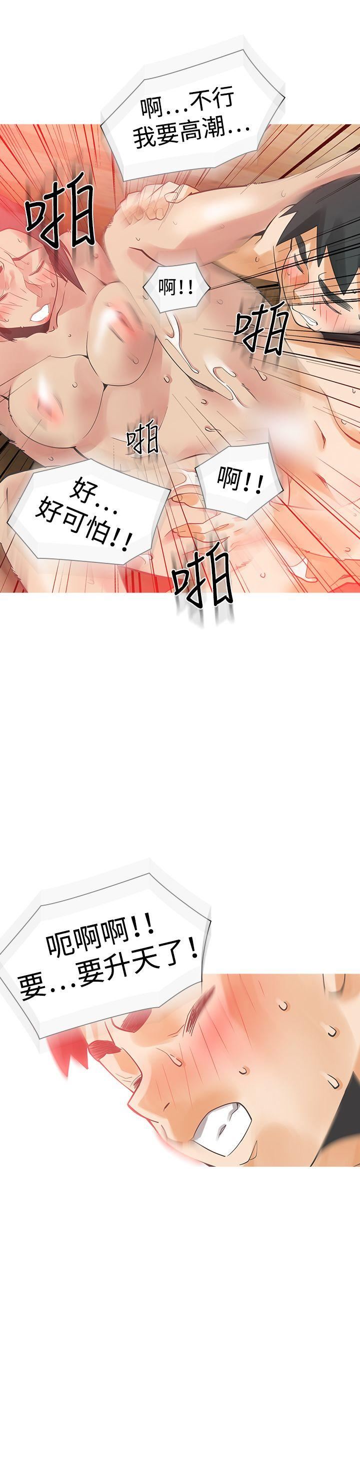 第27话-25