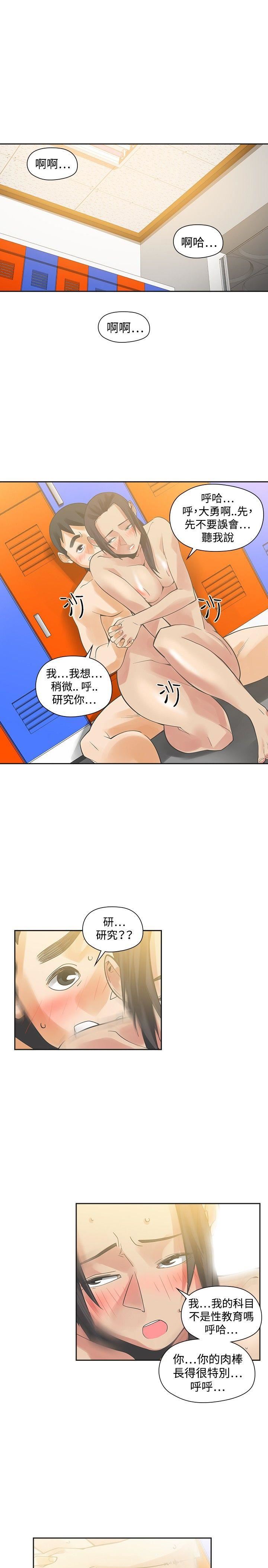 第28话-0