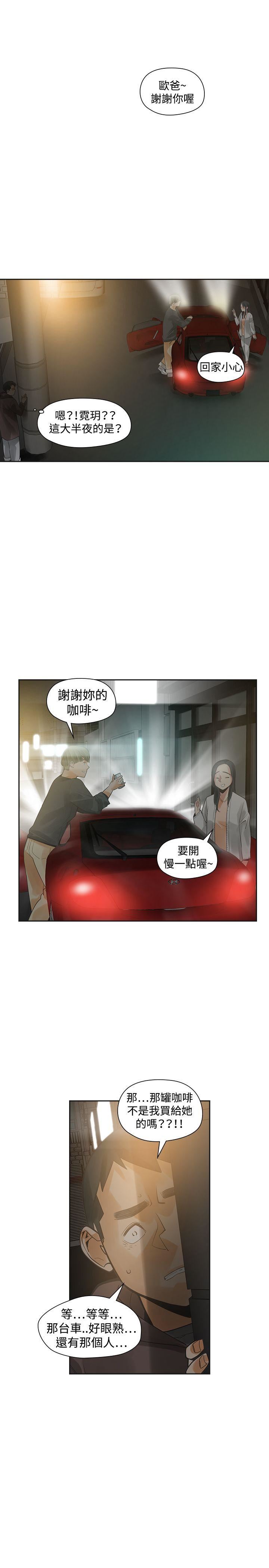 第28话-8