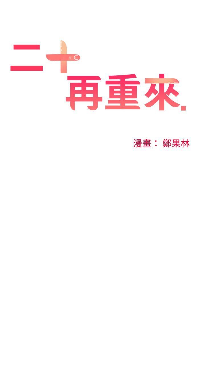 第28话-12