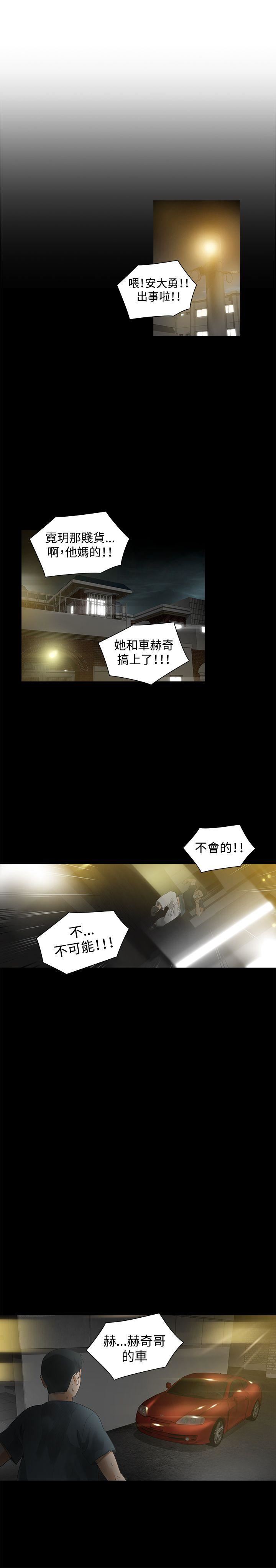 第28话-13