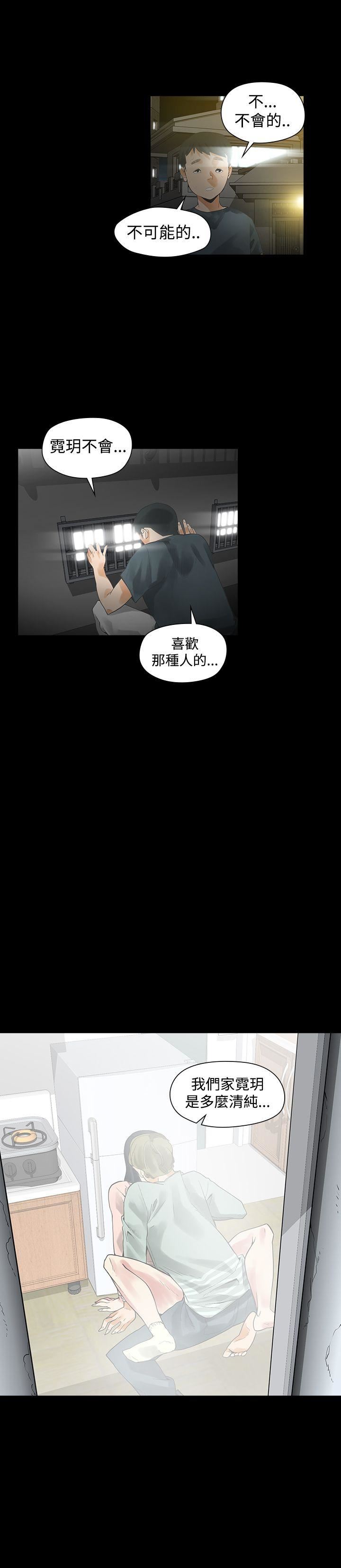 第28话-14