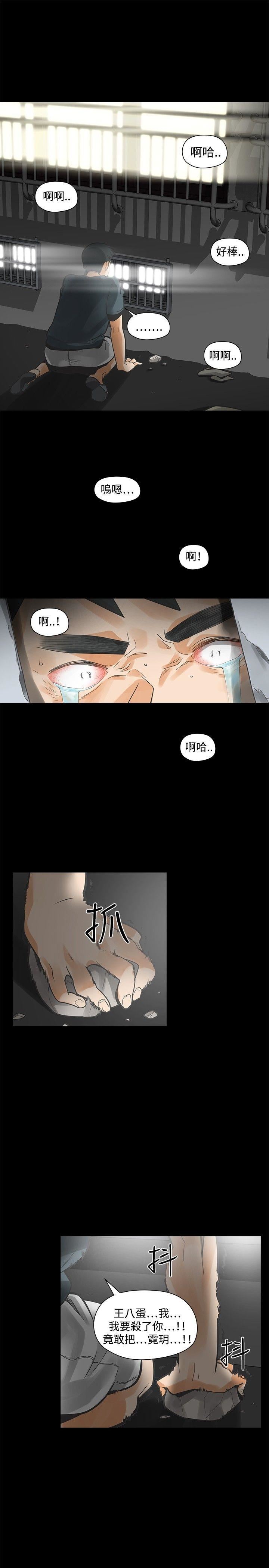 第28话-19