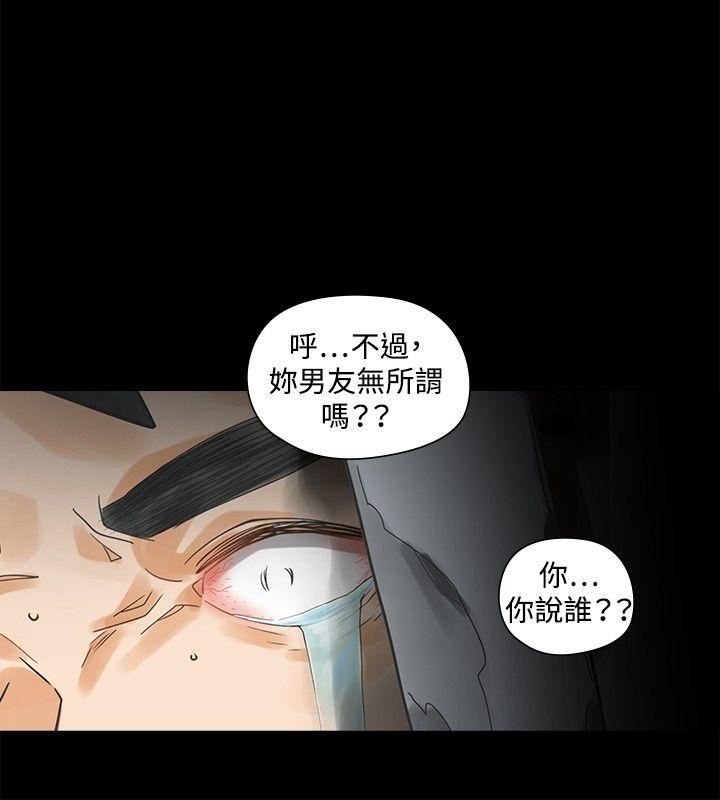 第28话-20