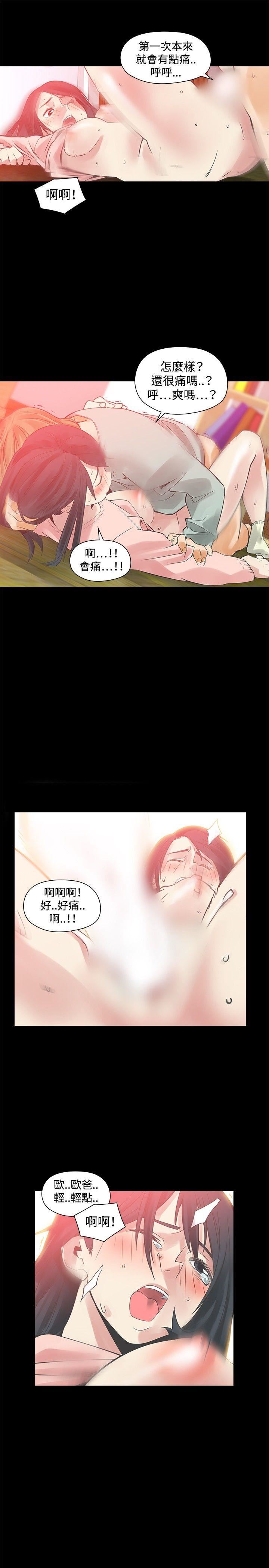 第28话-23