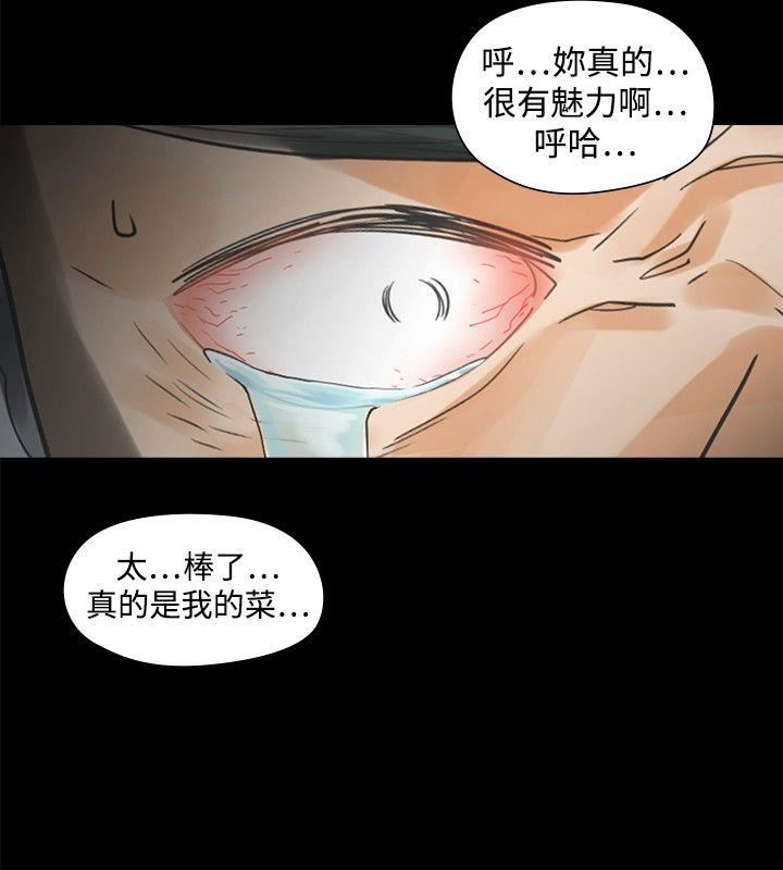 第28话-24