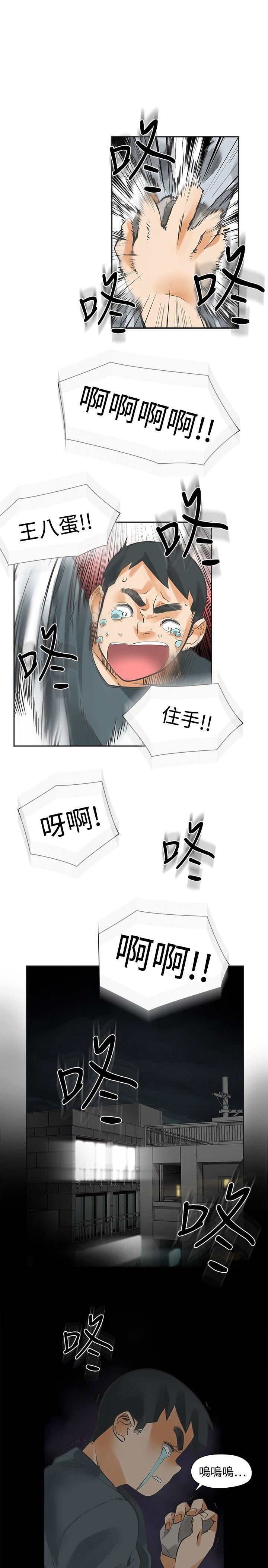 第29话-0