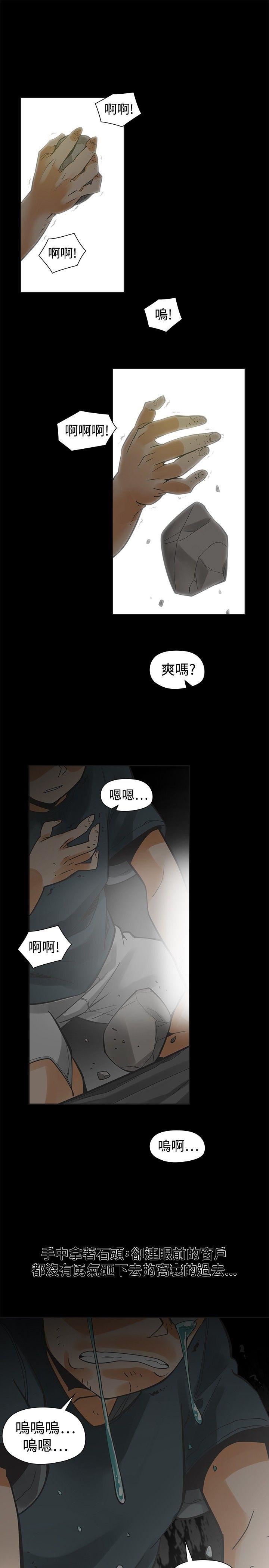 第29话-2