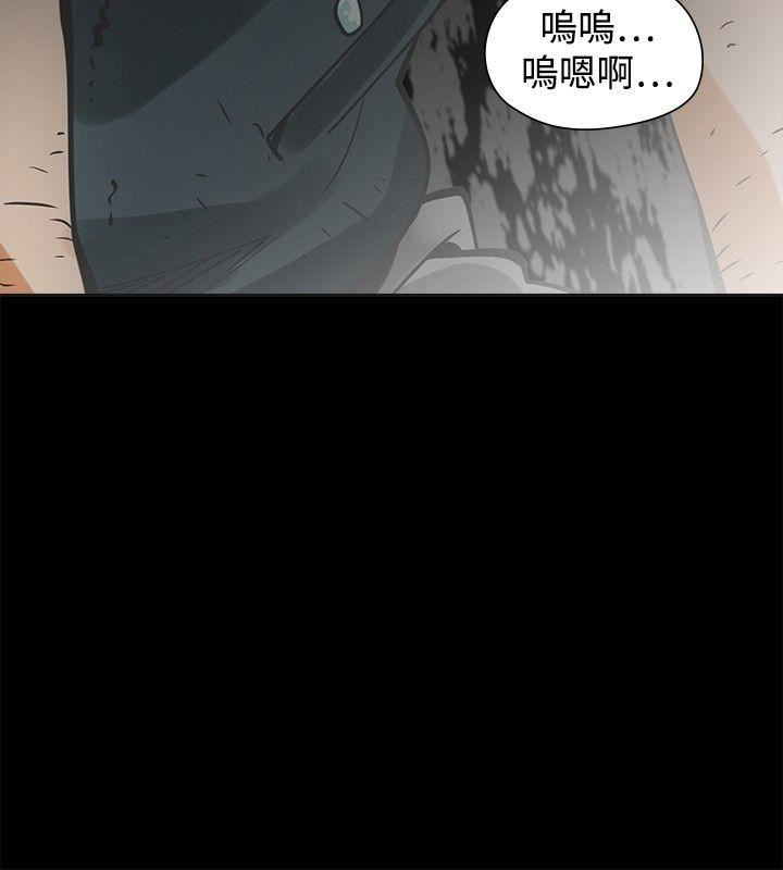 第29话-3