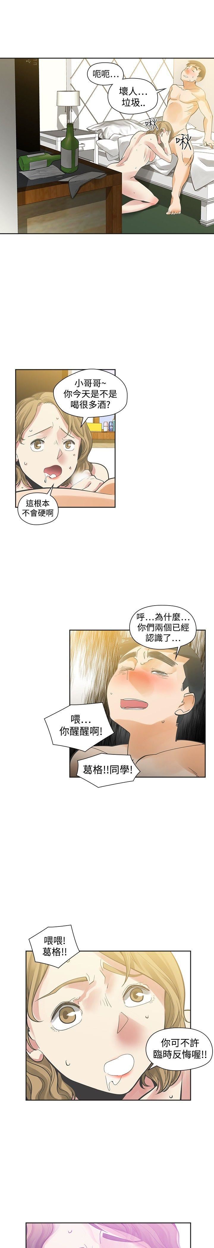 第29话-6