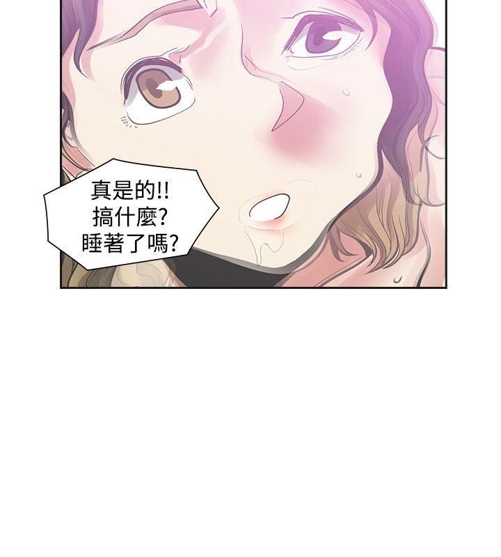 第29话-7