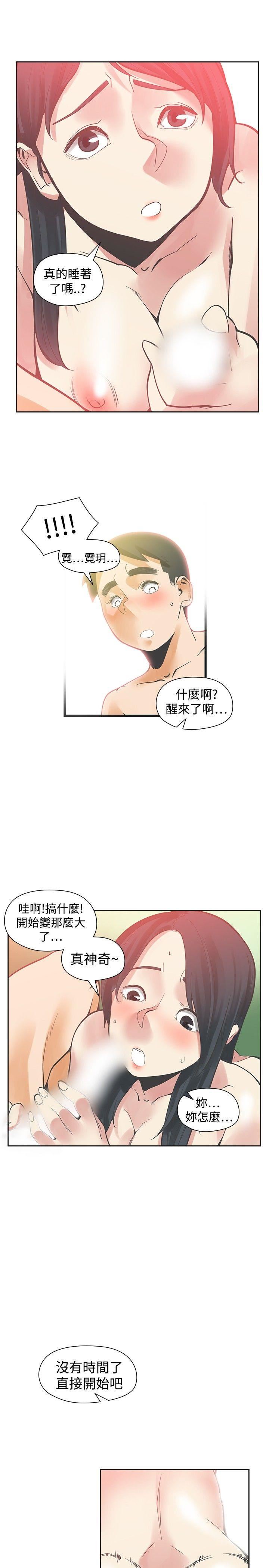 第29话-8