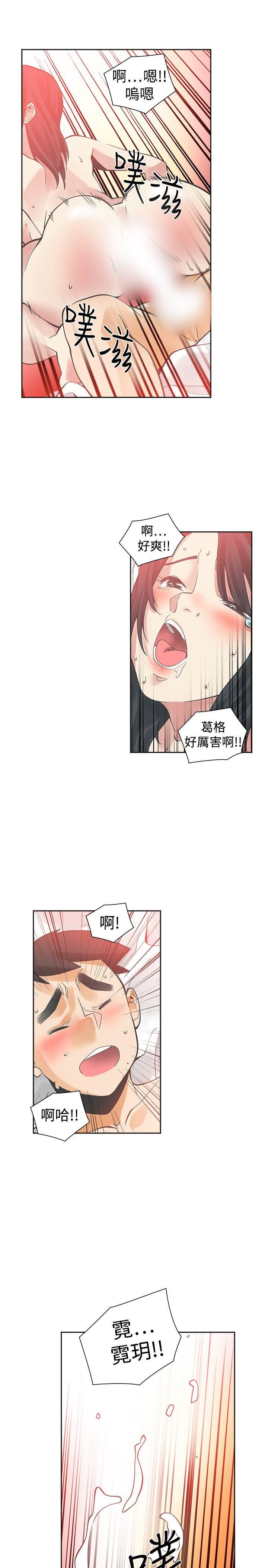 第29话-10