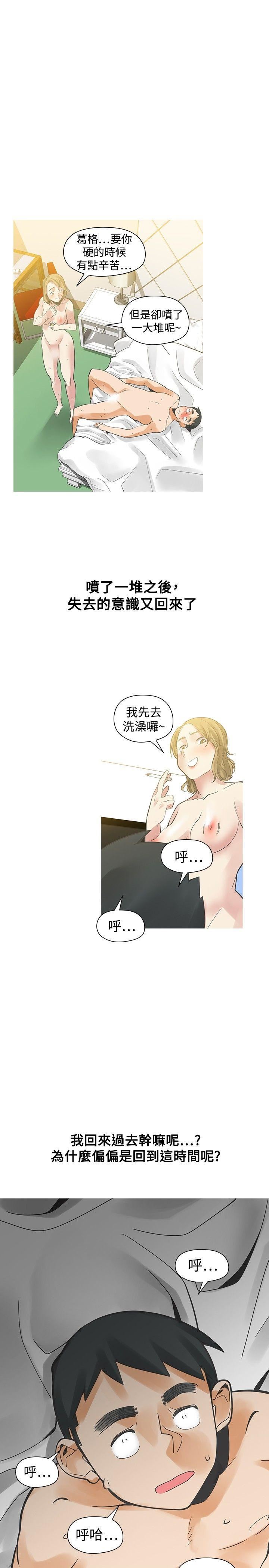 第29话-12