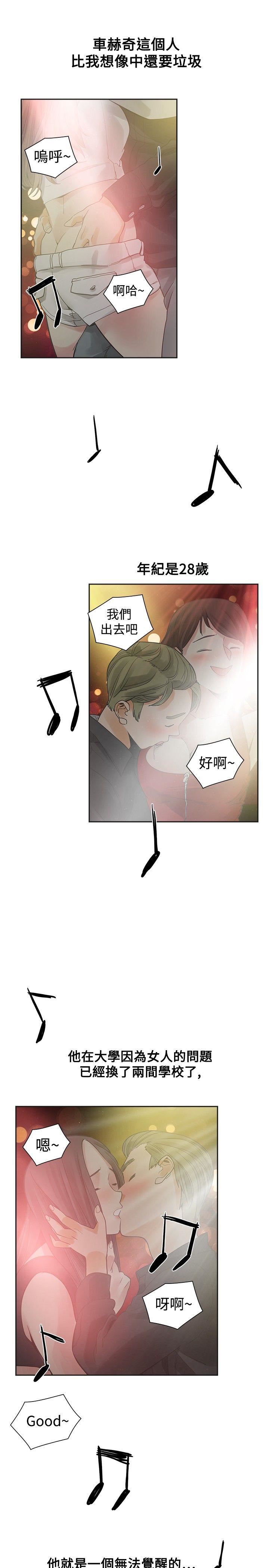 第29话-17