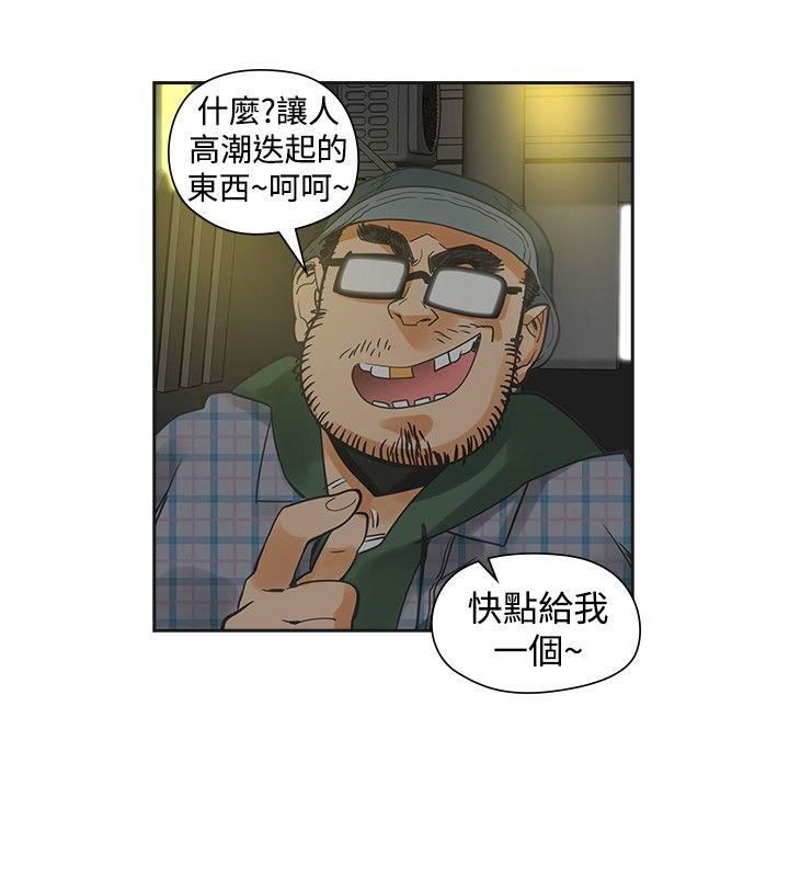 第29话-22