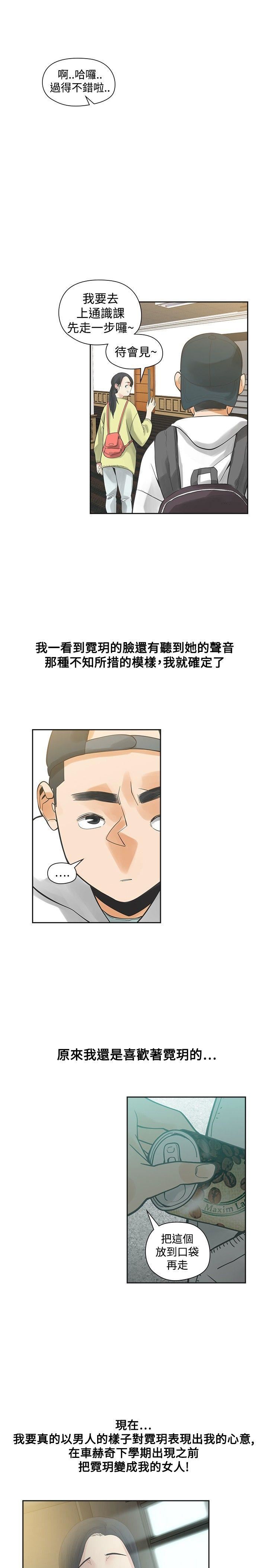 第29话-30