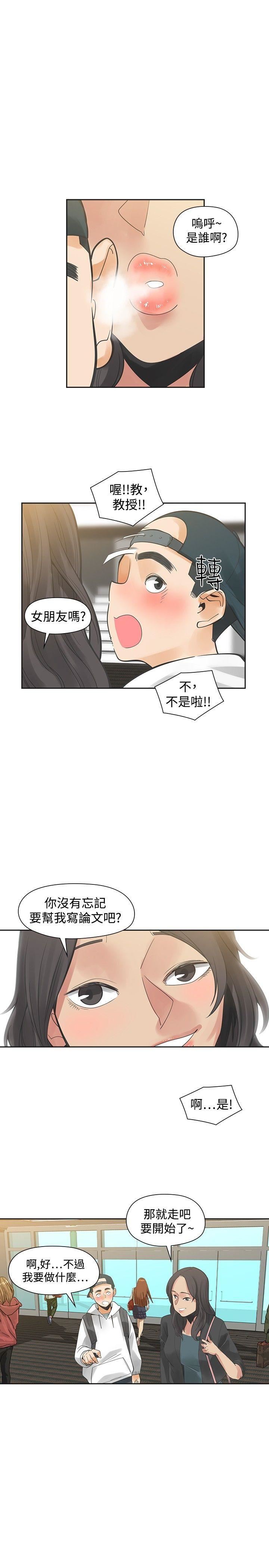 第29话-32