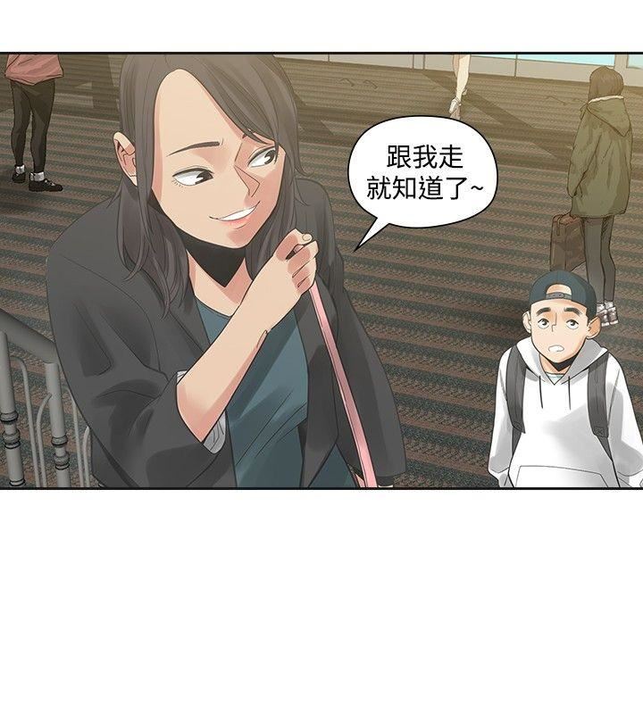 第29话-33