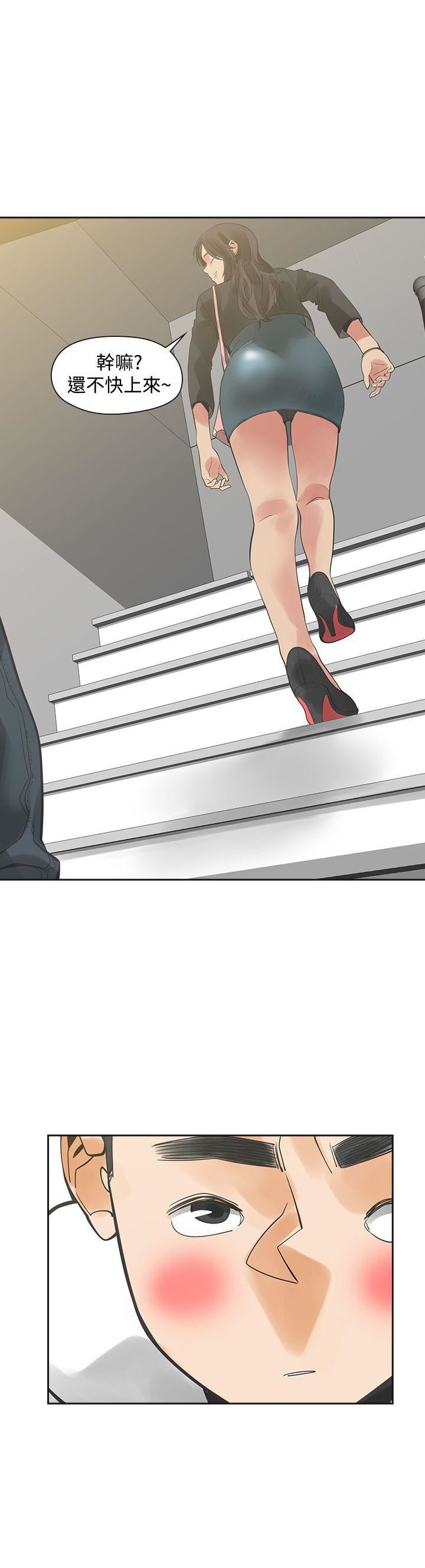第29话-34