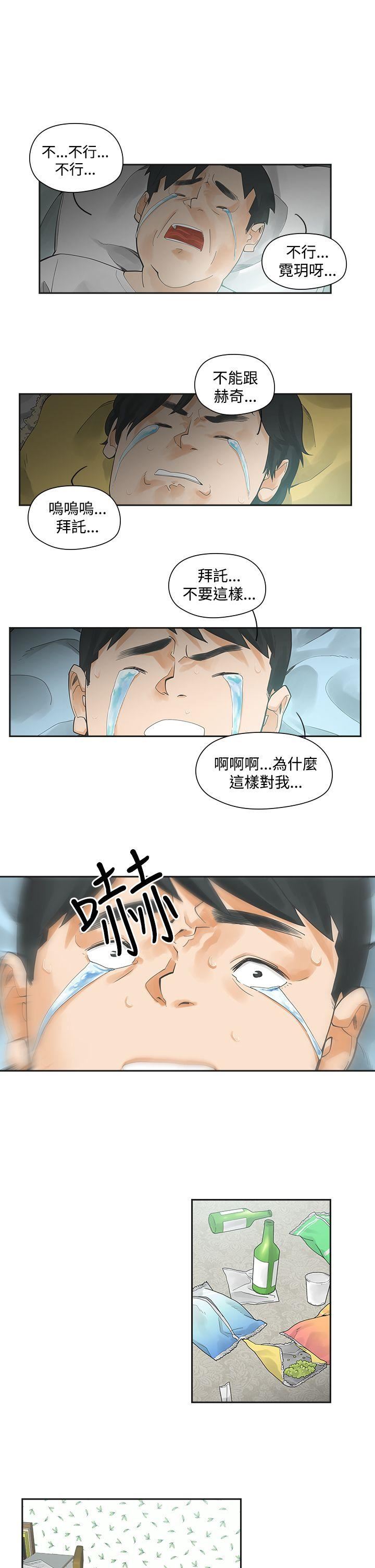 第3话-0