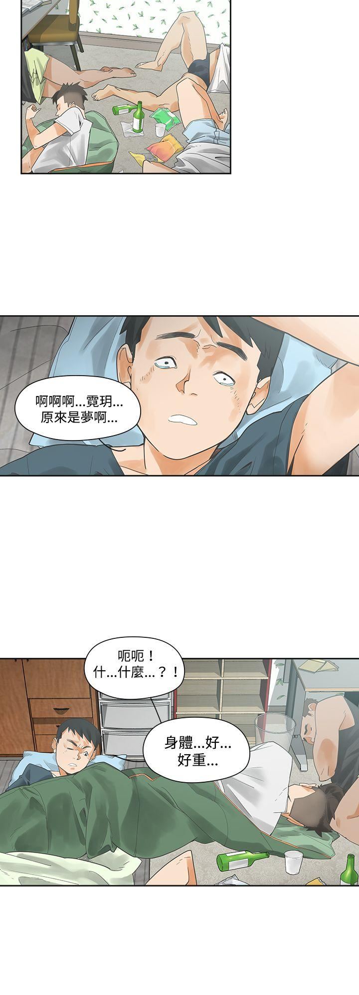 第3话-1