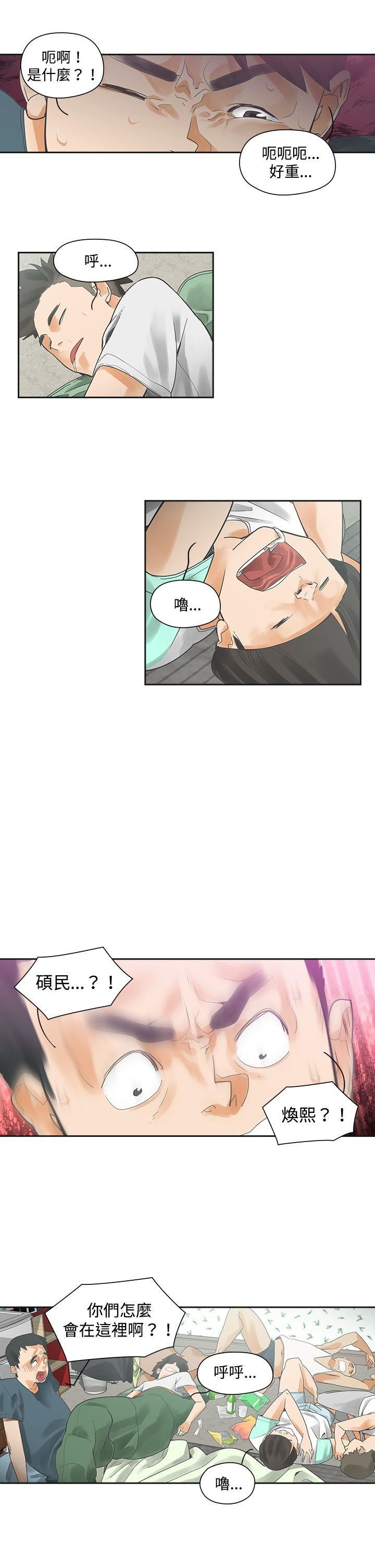 第3话-2